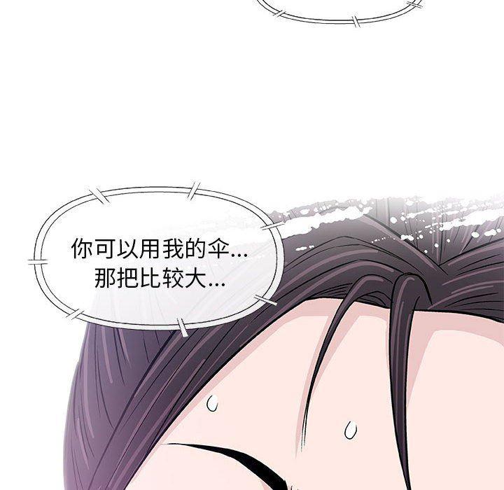 拳皇漫画韩漫全集-第25话无删减无遮挡章节图片 