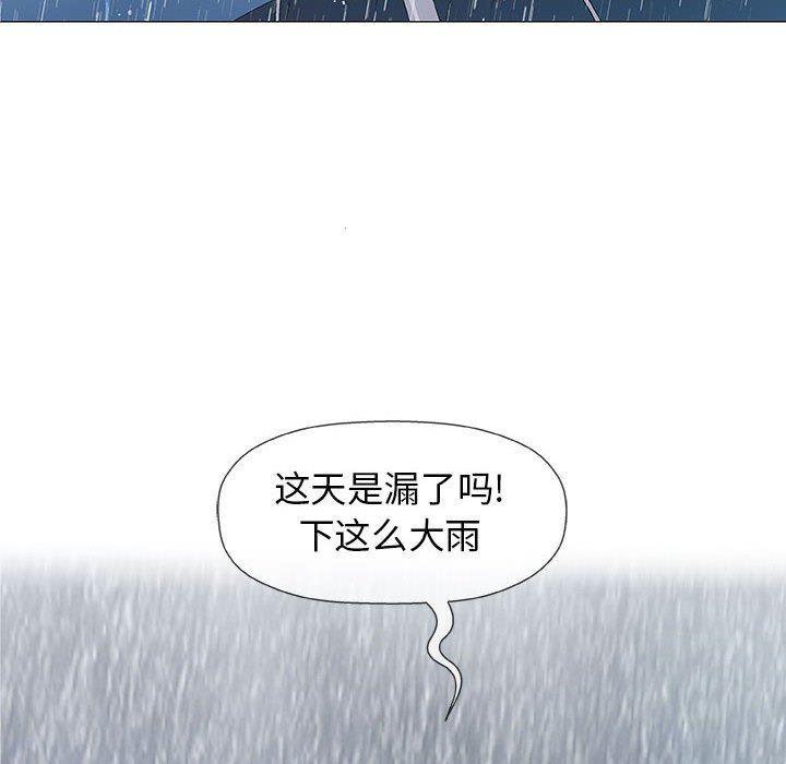 拳皇漫画韩漫全集-第25话无删减无遮挡章节图片 