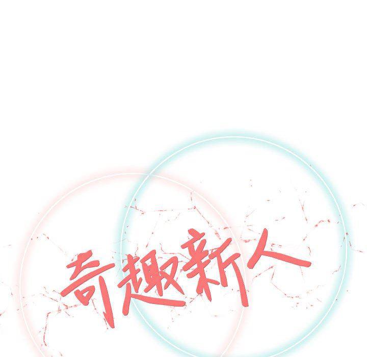 拳皇漫画韩漫全集-第25话无删减无遮挡章节图片 