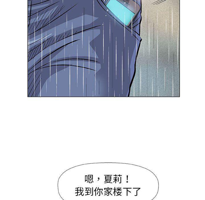 拳皇漫画韩漫全集-第25话无删减无遮挡章节图片 