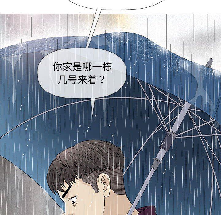 拳皇漫画韩漫全集-第25话无删减无遮挡章节图片 