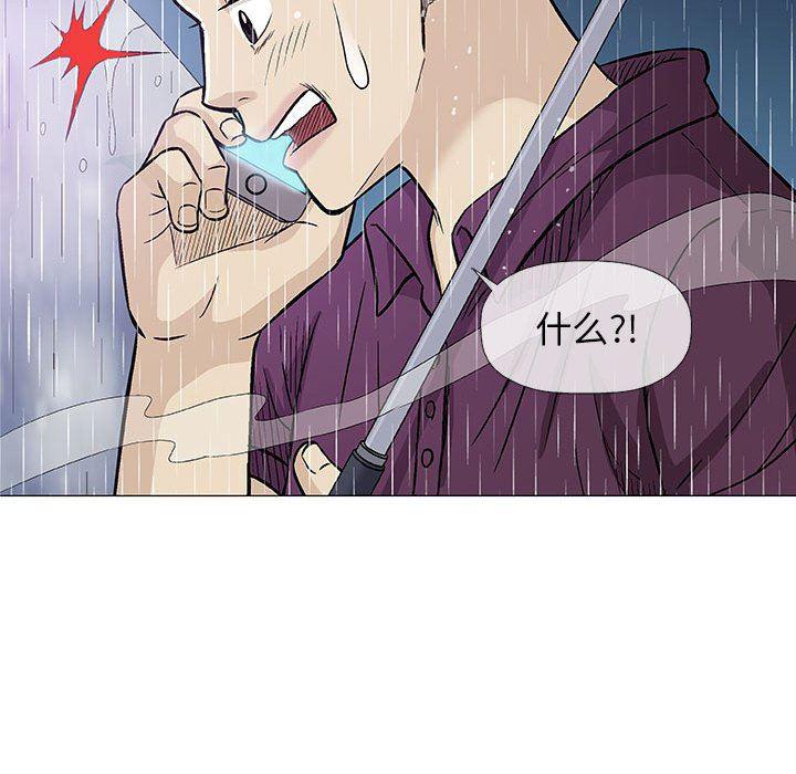 拳皇漫画韩漫全集-第25话无删减无遮挡章节图片 
