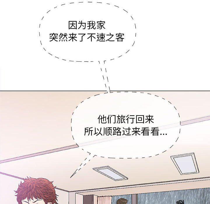 拳皇漫画韩漫全集-第25话无删减无遮挡章节图片 