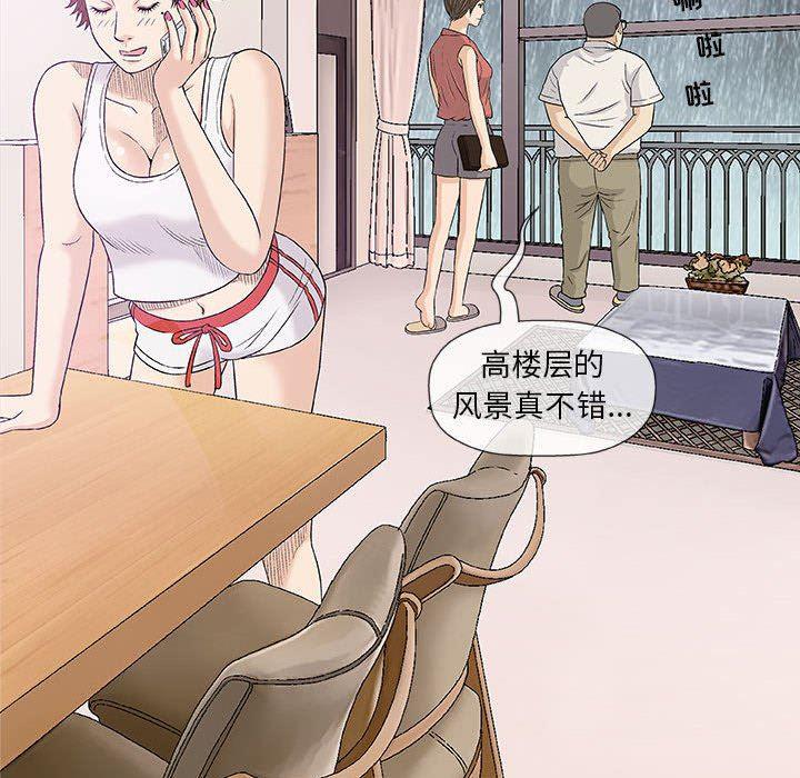 拳皇漫画韩漫全集-第25话无删减无遮挡章节图片 