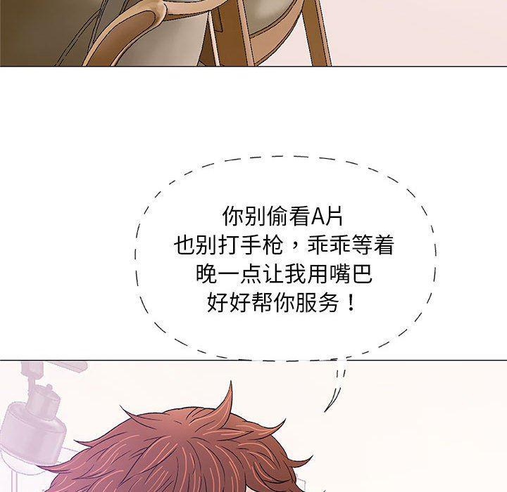 拳皇漫画韩漫全集-第25话无删减无遮挡章节图片 