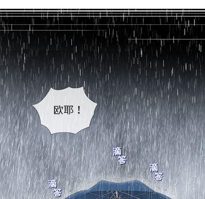 拳皇漫画韩漫全集-第25话无删减无遮挡章节图片 