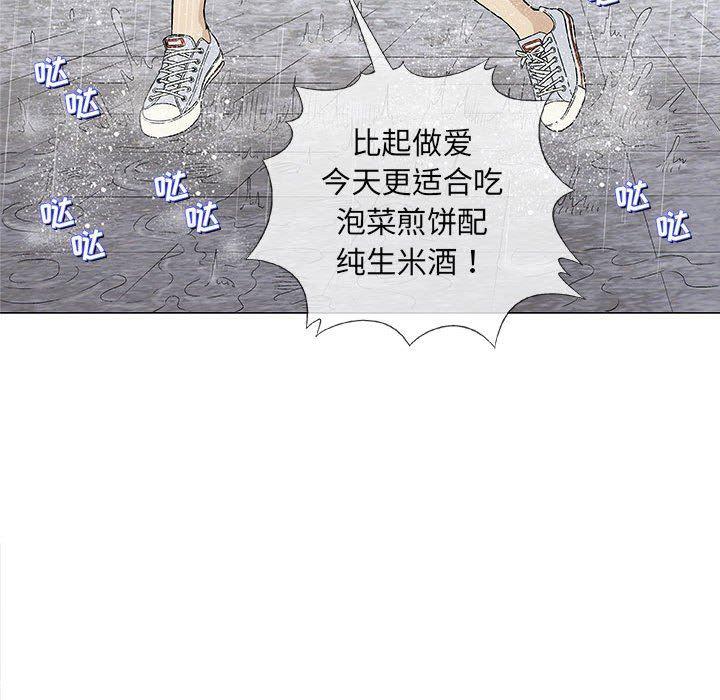 拳皇漫画韩漫全集-第25话无删减无遮挡章节图片 