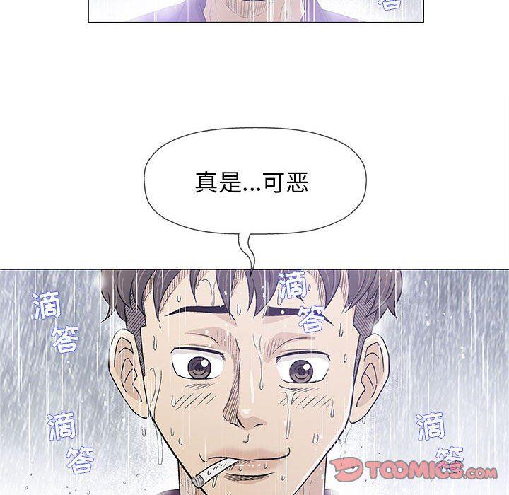 拳皇漫画韩漫全集-第25话无删减无遮挡章节图片 