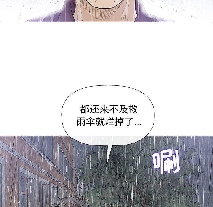 拳皇漫画韩漫全集-第25话无删减无遮挡章节图片 