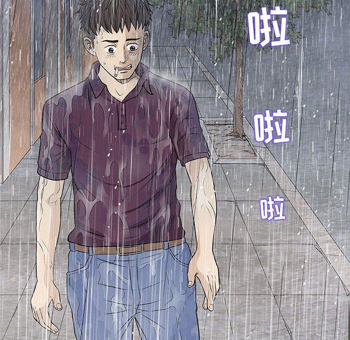 拳皇漫画韩漫全集-第25话无删减无遮挡章节图片 