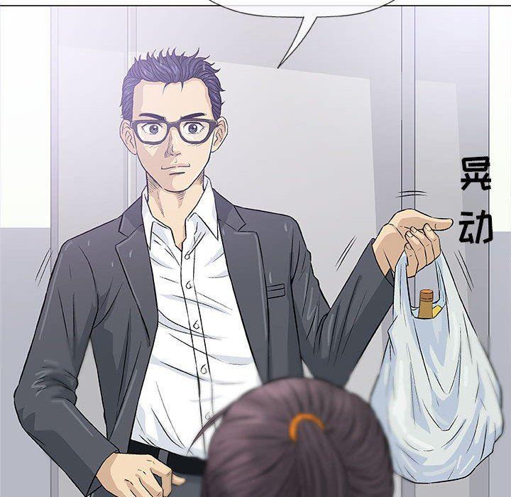 拳皇漫画韩漫全集-第25话无删减无遮挡章节图片 