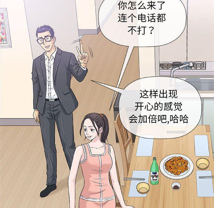 拳皇漫画韩漫全集-第25话无删减无遮挡章节图片 