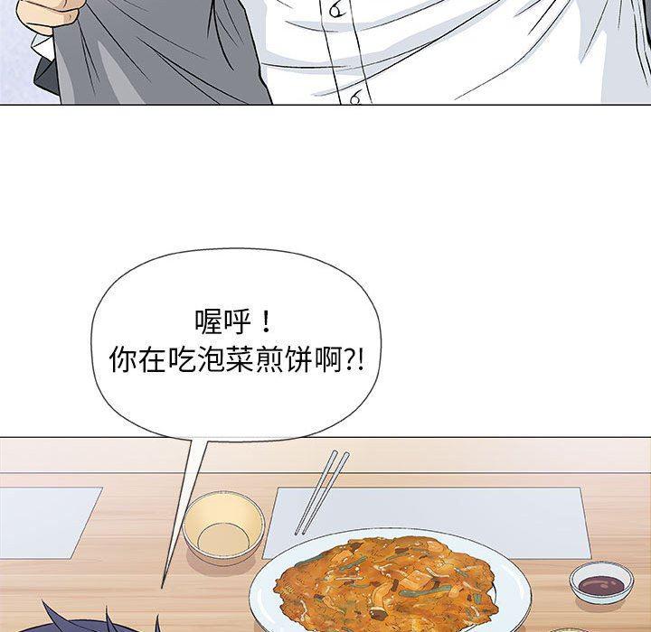 拳皇漫画韩漫全集-第25话无删减无遮挡章节图片 
