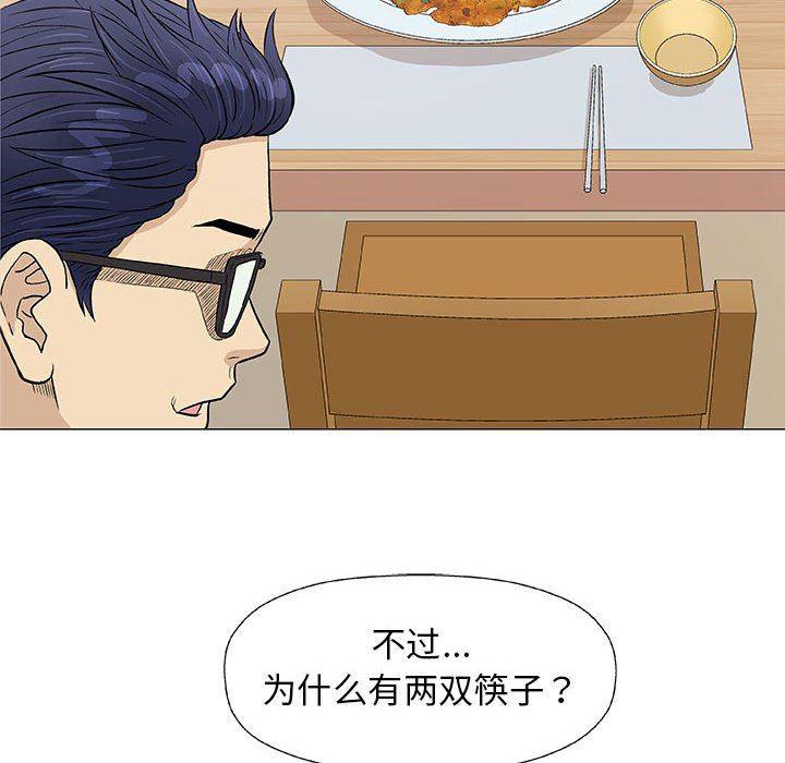 拳皇漫画韩漫全集-第25话无删减无遮挡章节图片 