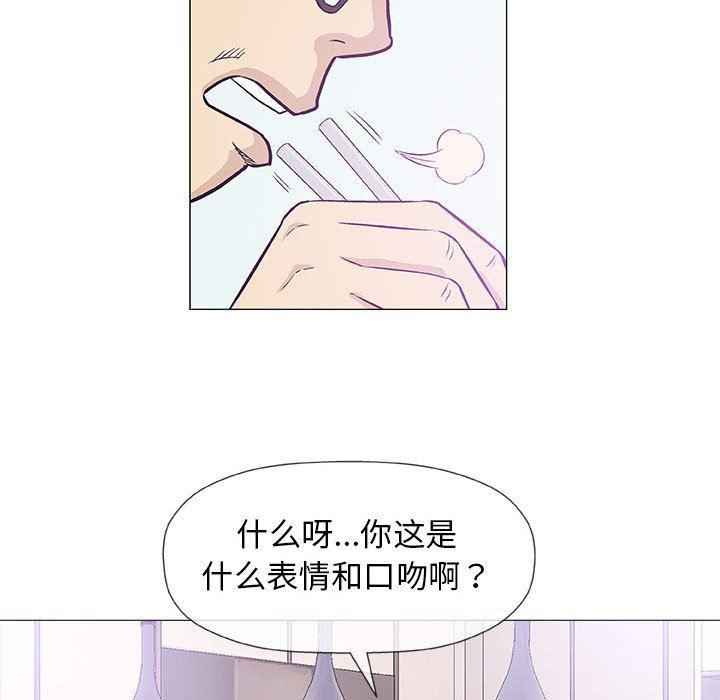 拳皇漫画韩漫全集-第25话无删减无遮挡章节图片 