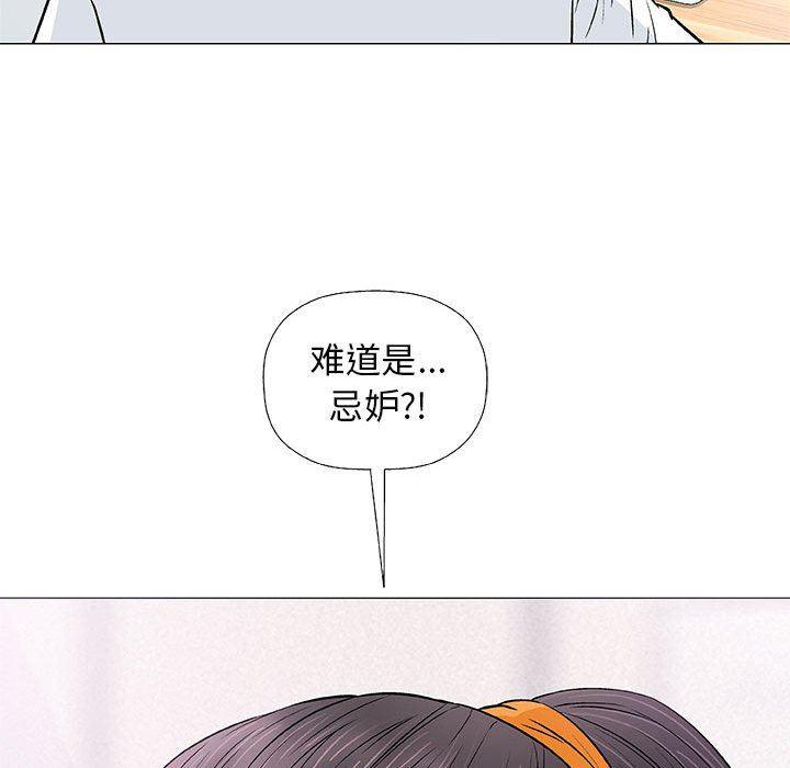 拳皇漫画韩漫全集-第25话无删减无遮挡章节图片 