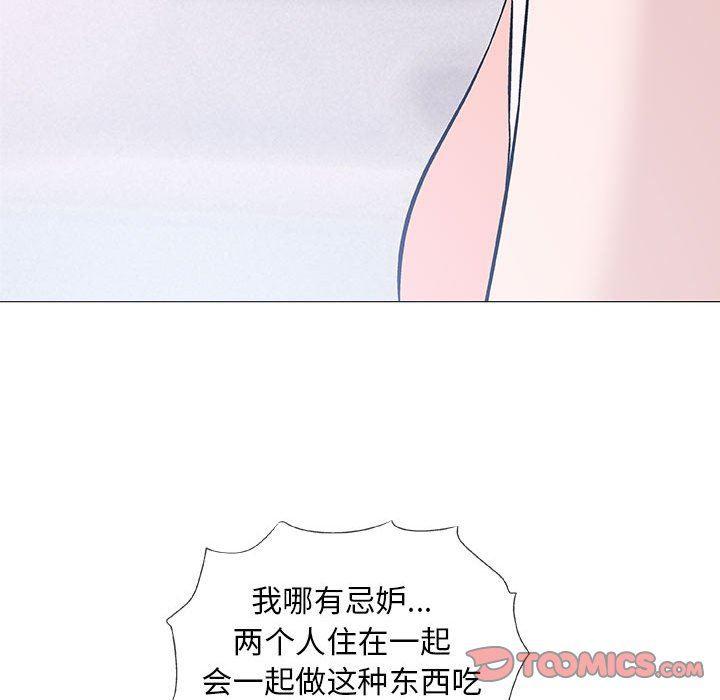 拳皇漫画韩漫全集-第25话无删减无遮挡章节图片 