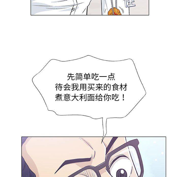 拳皇漫画韩漫全集-第25话无删减无遮挡章节图片 