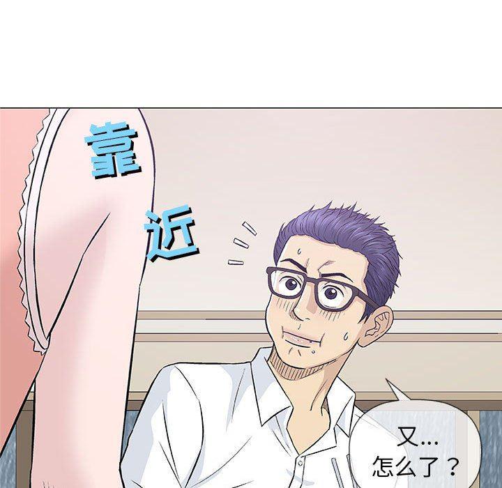 拳皇漫画韩漫全集-第25话无删减无遮挡章节图片 