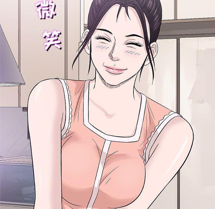 拳皇漫画韩漫全集-第25话无删减无遮挡章节图片 