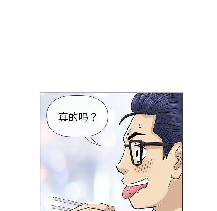 拳皇漫画韩漫全集-第25话无删减无遮挡章节图片 