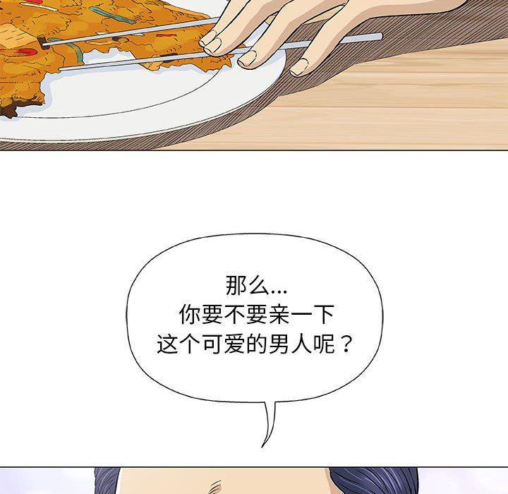 拳皇漫画韩漫全集-第25话无删减无遮挡章节图片 