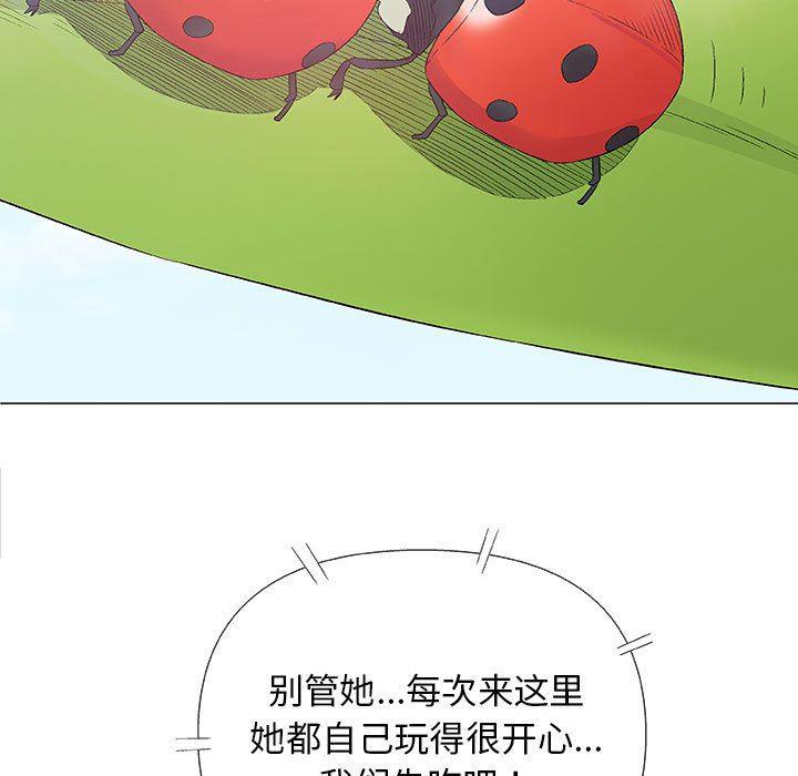 拳皇漫画韩漫全集-第26话无删减无遮挡章节图片 