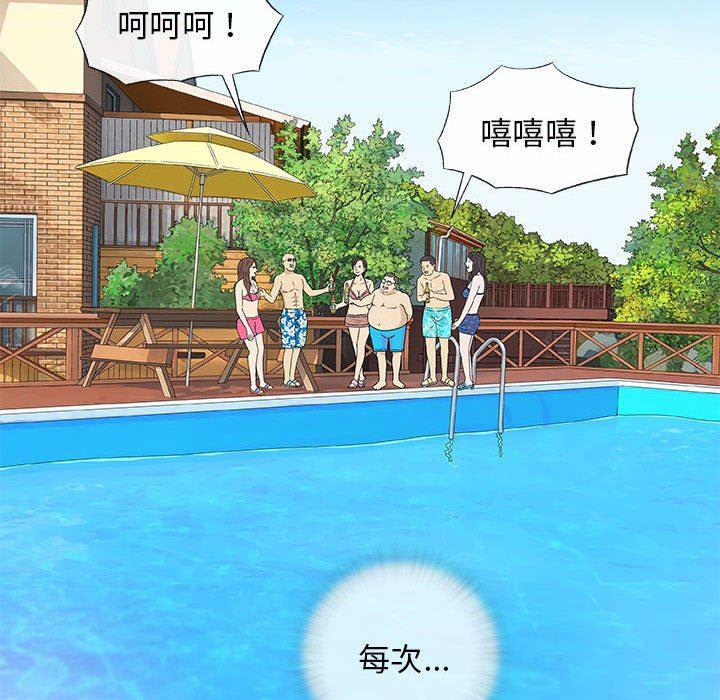 拳皇漫画韩漫全集-第26话无删减无遮挡章节图片 