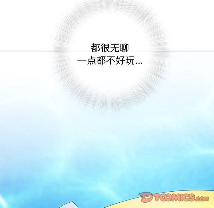 拳皇漫画韩漫全集-第26话无删减无遮挡章节图片 