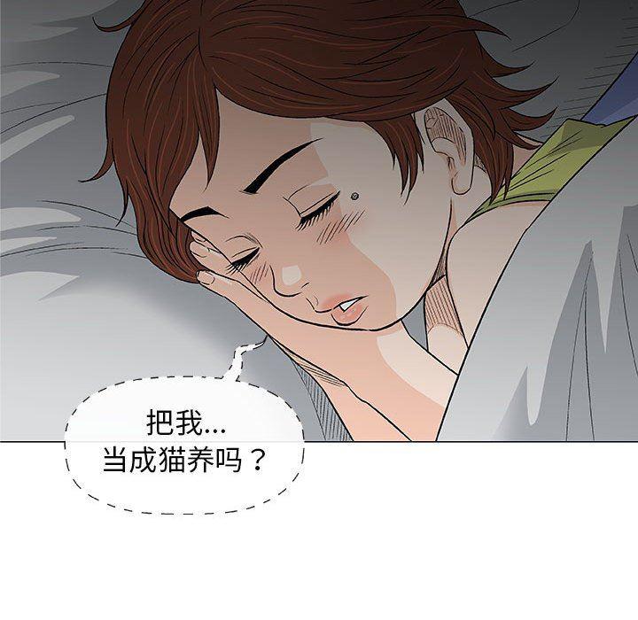 拳皇漫画韩漫全集-第26话无删减无遮挡章节图片 