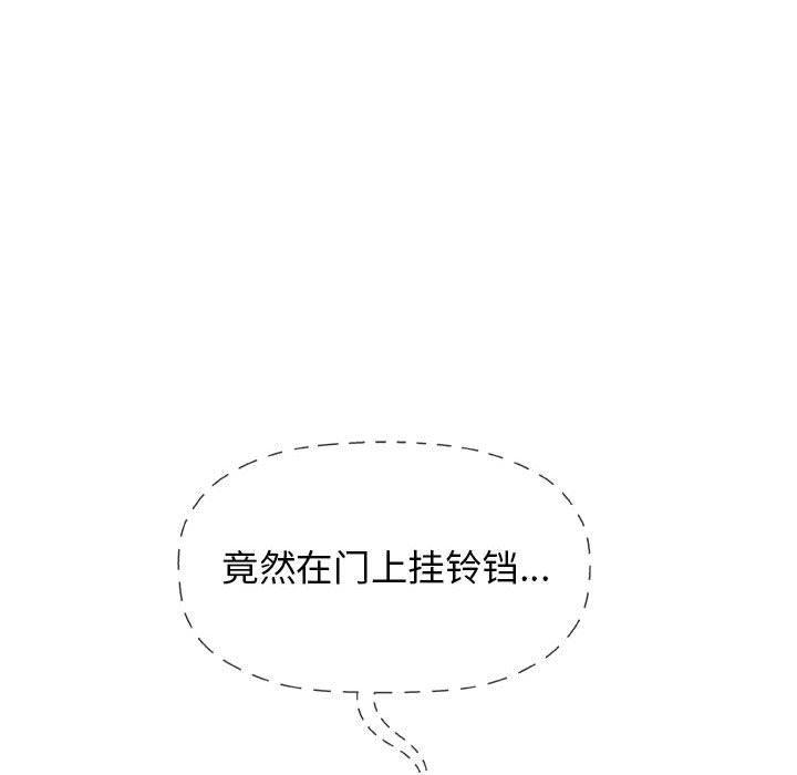 拳皇漫画韩漫全集-第26话无删减无遮挡章节图片 