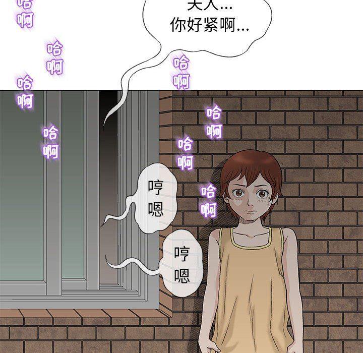 拳皇漫画韩漫全集-第26话无删减无遮挡章节图片 