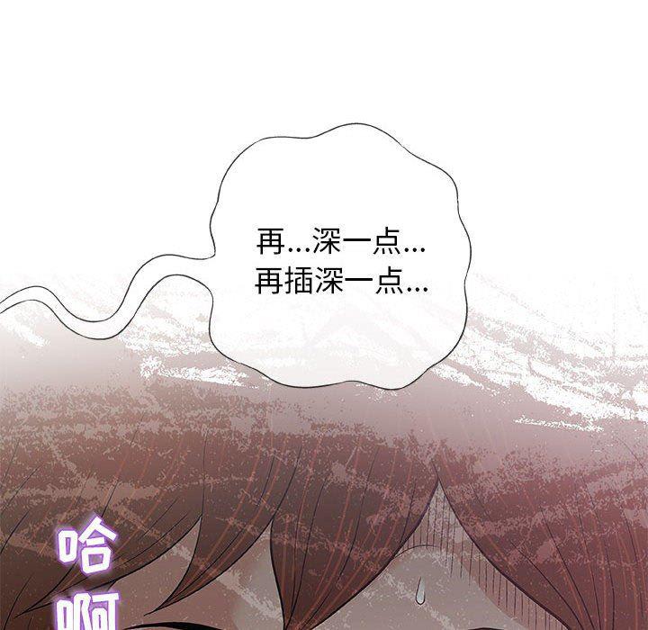 拳皇漫画韩漫全集-第26话无删减无遮挡章节图片 