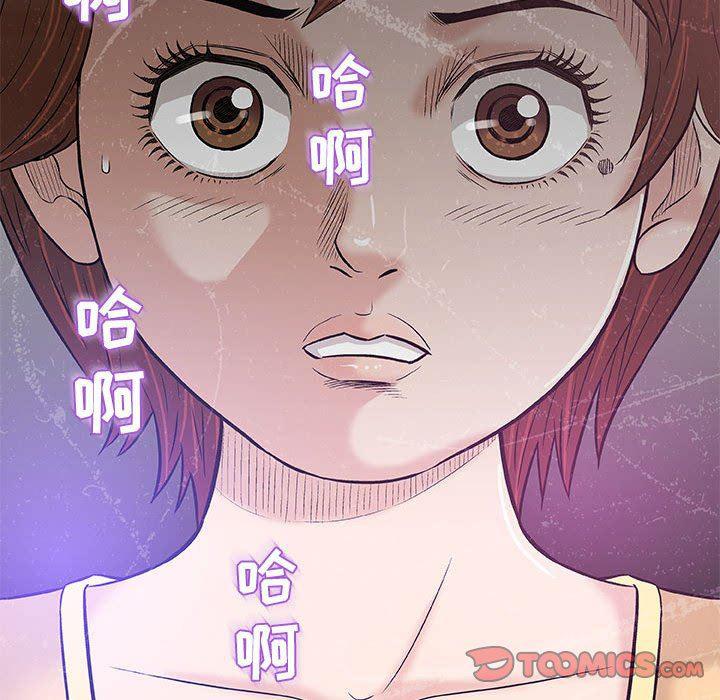 拳皇漫画韩漫全集-第26话无删减无遮挡章节图片 