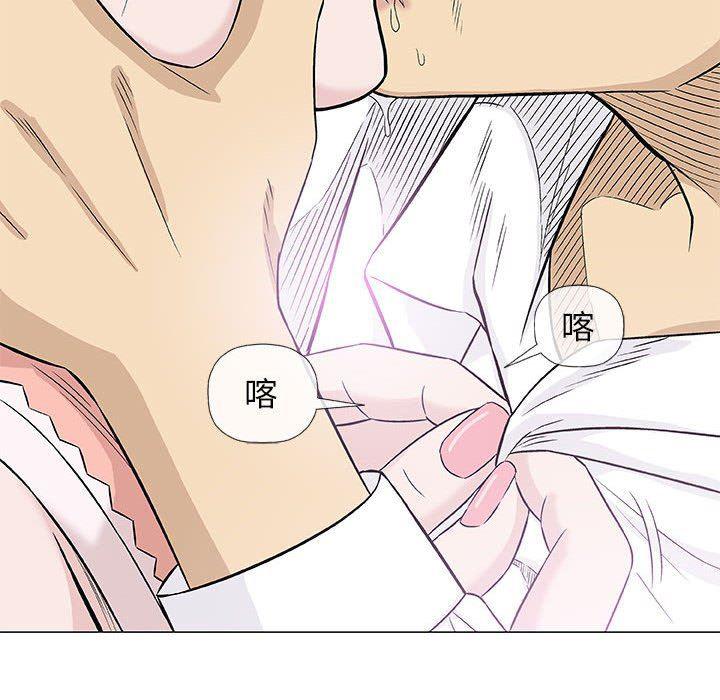 拳皇漫画韩漫全集-第26话无删减无遮挡章节图片 