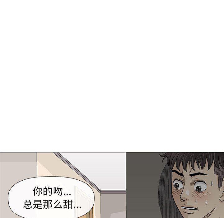 拳皇漫画韩漫全集-第26话无删减无遮挡章节图片 