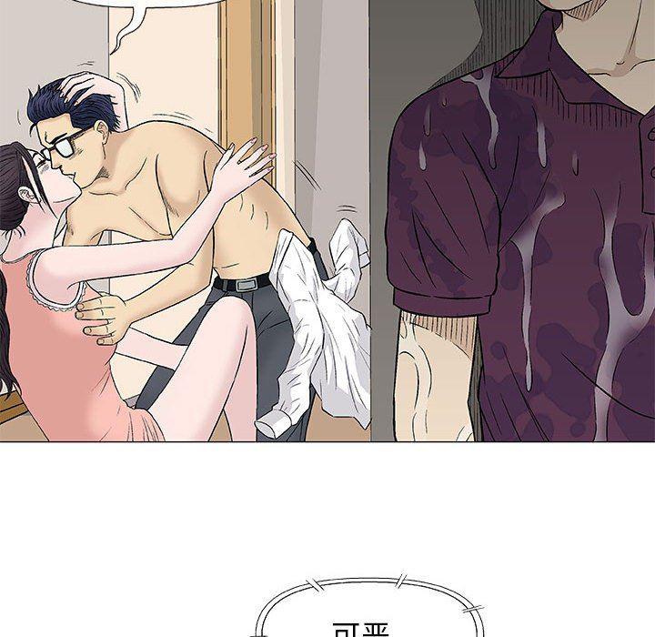 拳皇漫画韩漫全集-第26话无删减无遮挡章节图片 
