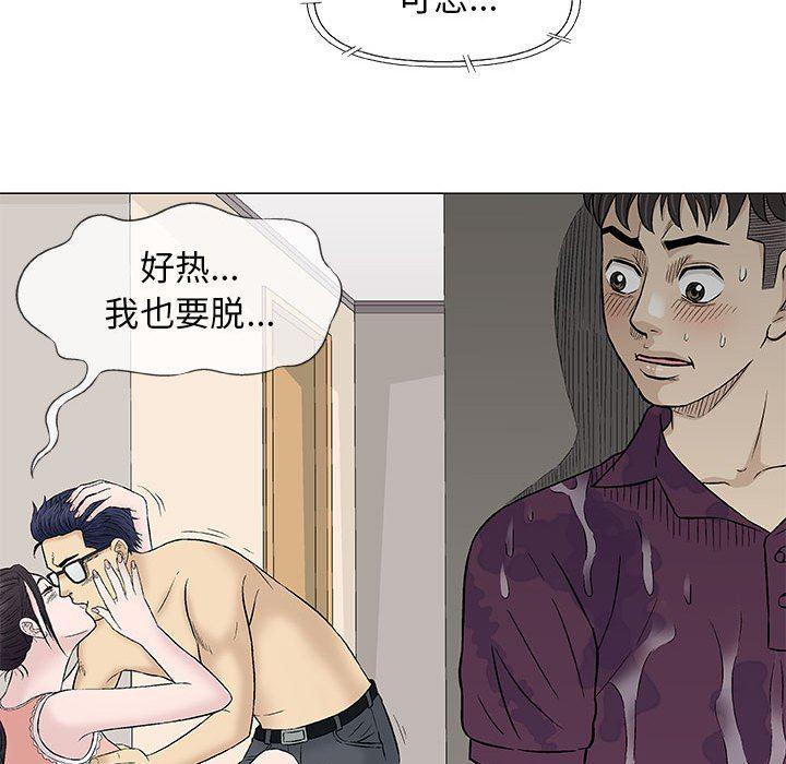 拳皇漫画韩漫全集-第26话无删减无遮挡章节图片 