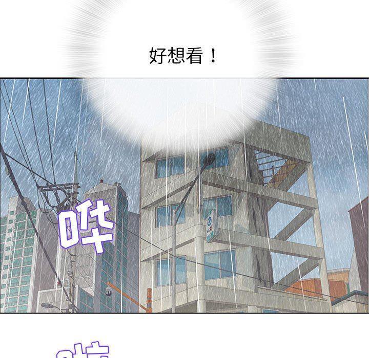 拳皇漫画韩漫全集-第26话无删减无遮挡章节图片 