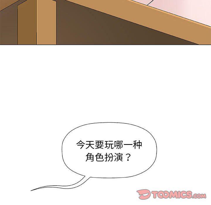 拳皇漫画韩漫全集-第26话无删减无遮挡章节图片 