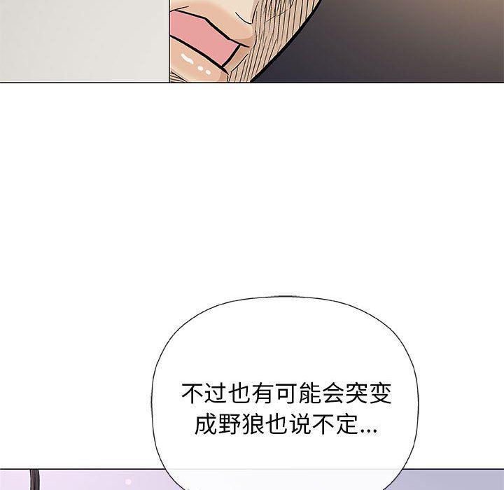 拳皇漫画韩漫全集-第26话无删减无遮挡章节图片 