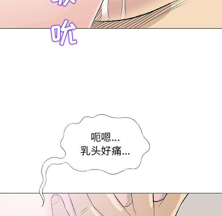 拳皇漫画韩漫全集-第26话无删减无遮挡章节图片 