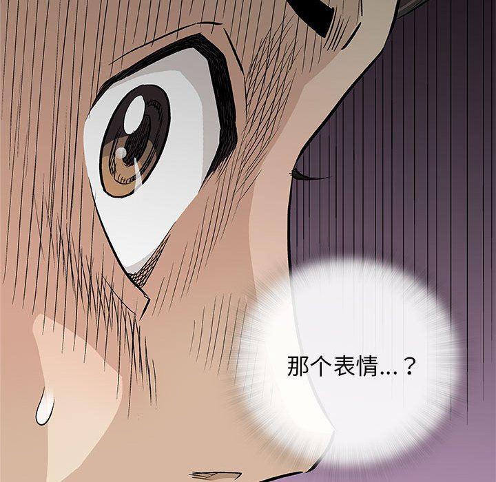 拳皇漫画韩漫全集-第26话无删减无遮挡章节图片 