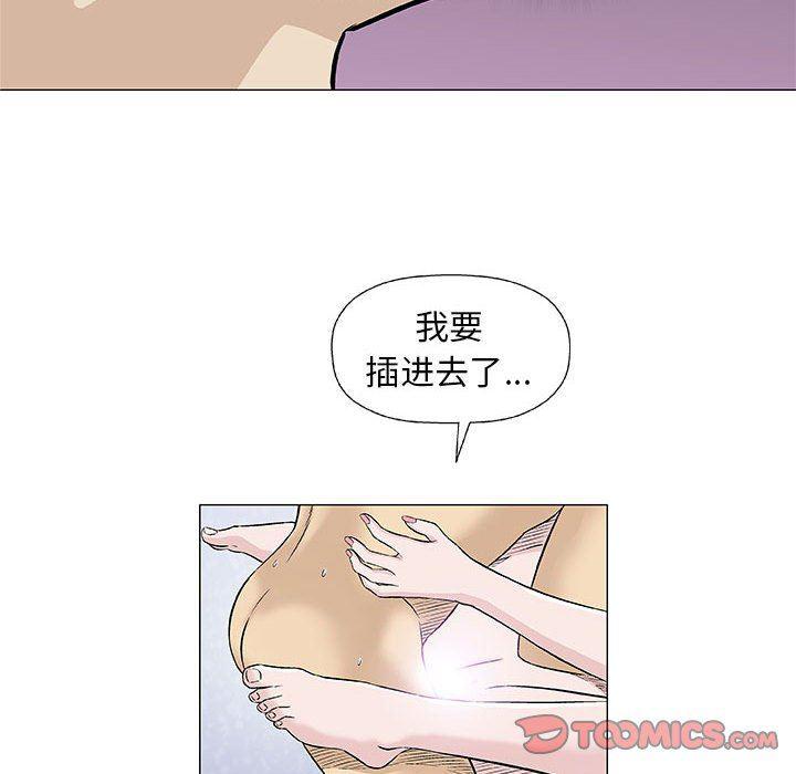 拳皇漫画韩漫全集-第26话无删减无遮挡章节图片 