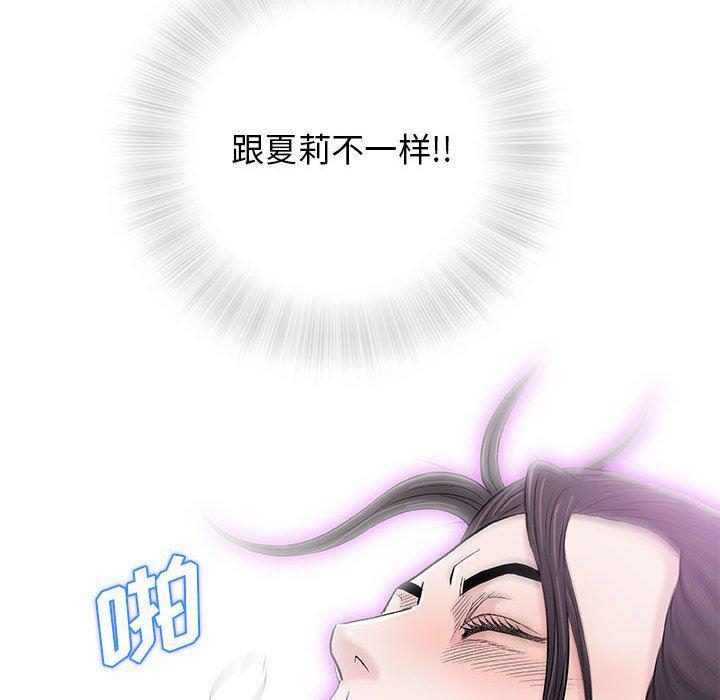 拳皇漫画韩漫全集-第26话无删减无遮挡章节图片 