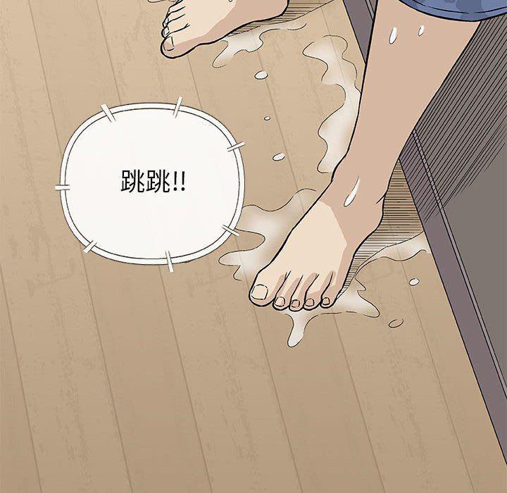 拳皇漫画韩漫全集-第26话无删减无遮挡章节图片 