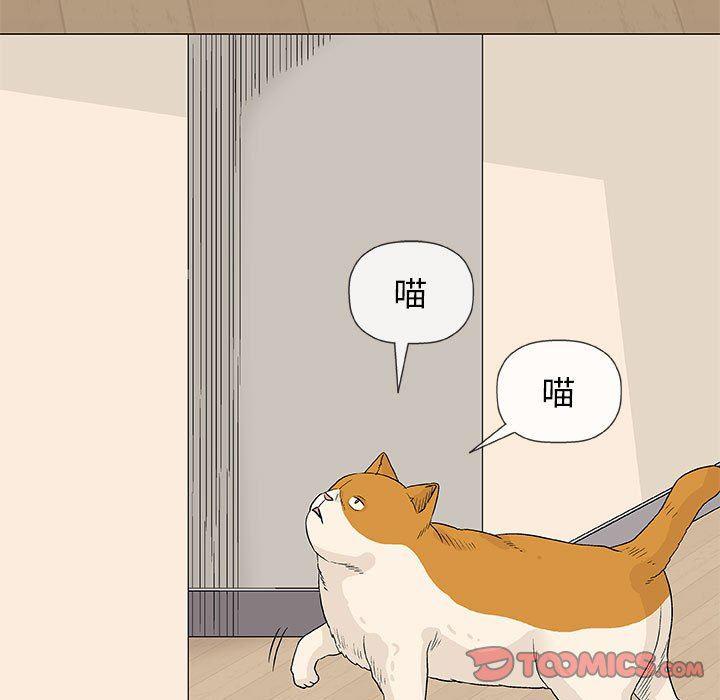 拳皇漫画韩漫全集-第26话无删减无遮挡章节图片 