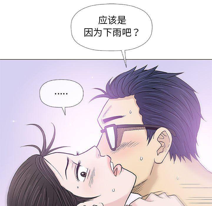 拳皇漫画韩漫全集-第26话无删减无遮挡章节图片 