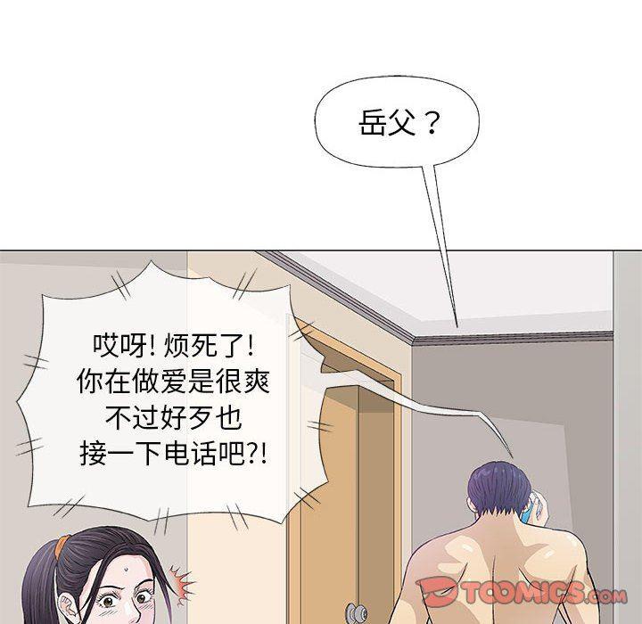 拳皇漫画韩漫全集-第26话无删减无遮挡章节图片 