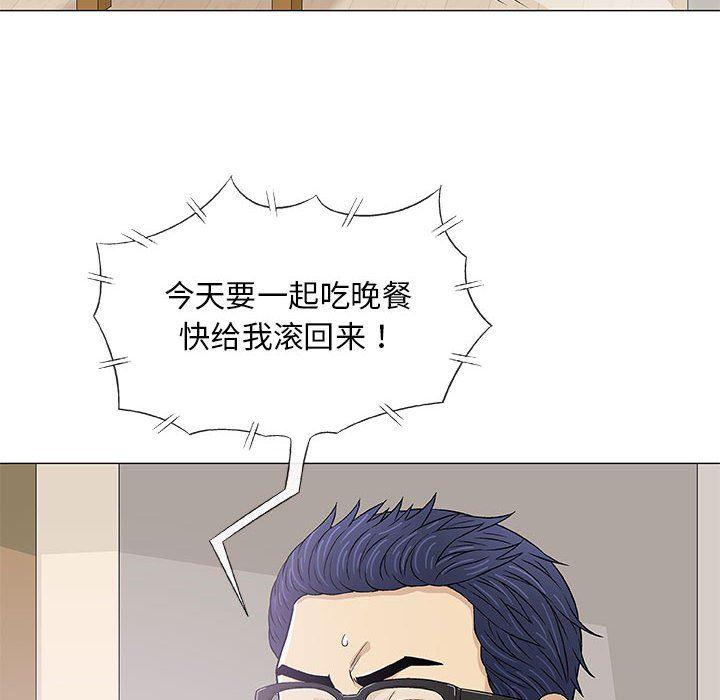 拳皇漫画韩漫全集-第26话无删减无遮挡章节图片 